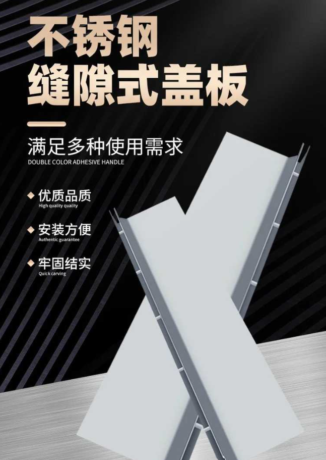 资中不锈钢缝隙排水沟盖板展示